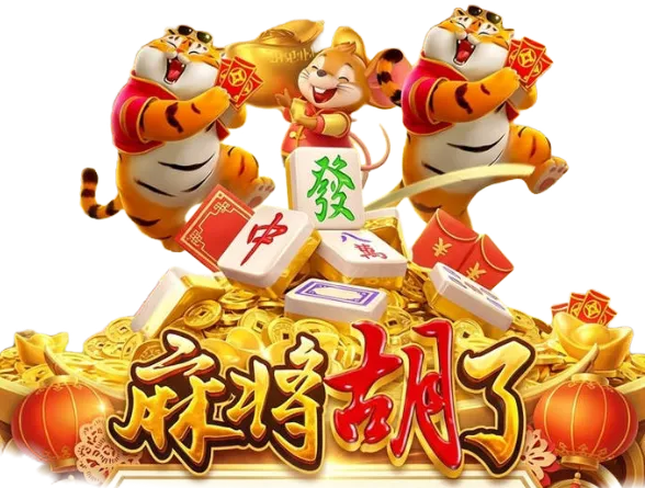 PG电子数字游艺主题图 11